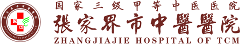丹東市中心醫(yī)院圖書館